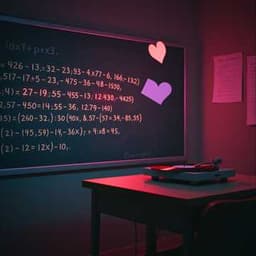 สูตรคูณความจำ (Memory Table)